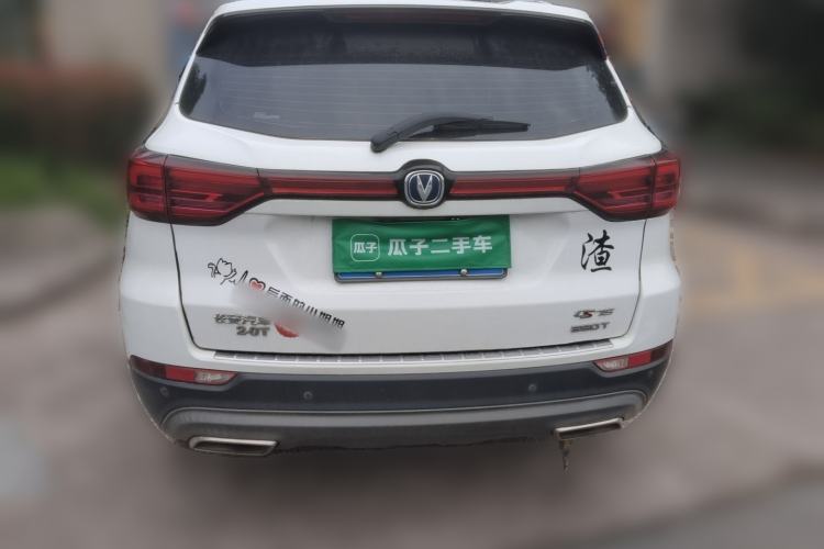 Used CHANGAN CS75 2018 280T Automatic Smart Edition China V-standard Rear