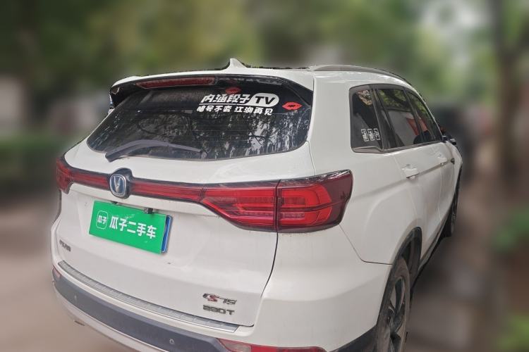 Used CHANGAN CS75 2018 280T Automatic Smart Edition China V-standard Rear Right 45 Deg