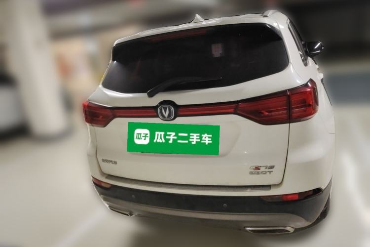 Used CHANGAN CS75 2018 280T Automatic Smart Edition China V Standard Rear