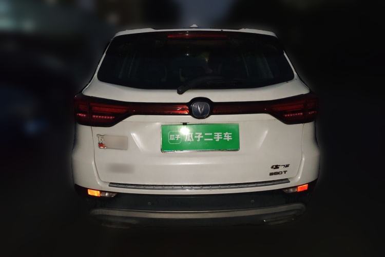 Used CHANGAN CS75 2019 280T Manual Million Edition China VI Rear