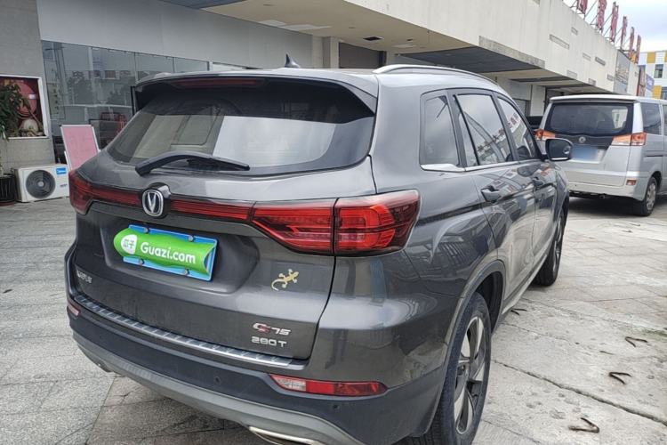 Used CHANGAN CS75 2020 280T DCT Luxury Version China VI Standard Rear Right 45 Deg