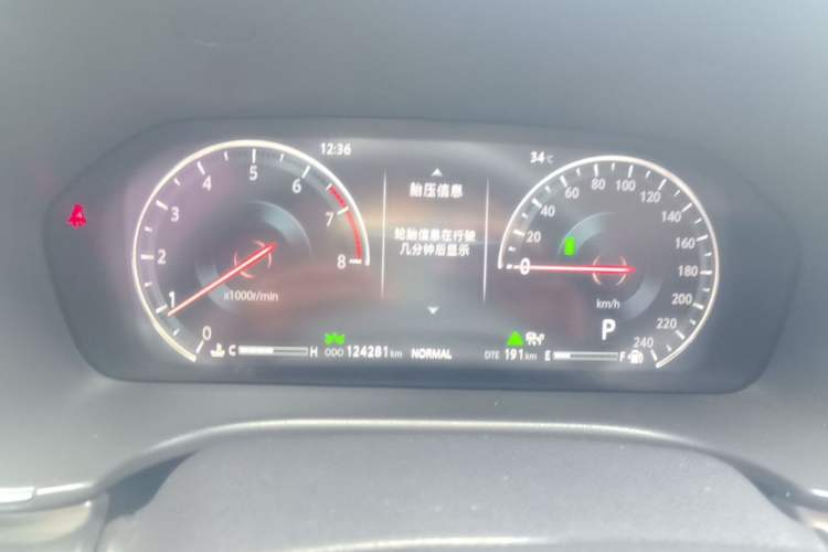 Used CHANGAN CS75 2020 280T Automatic Smart Edition China VI Instrument Cluster