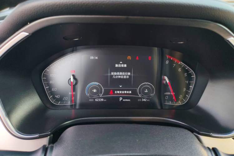 Used CHANGAN CS75 2020 280T Automatic Smart Edition China VI Instrument Cluster