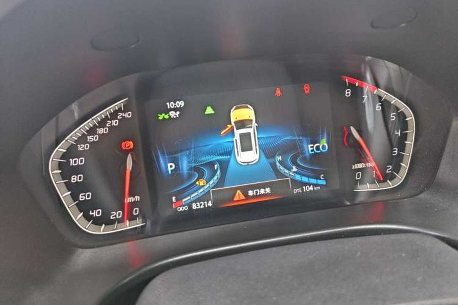 Used CHANGAN CS75 2020 280T Automatic Ya Zhi Model China VI Standard Instrument Cluster