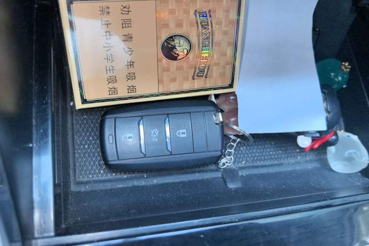 Used CHANGAN CS75 2020 280T DCT Luxury Version China VI Standard Interior 1