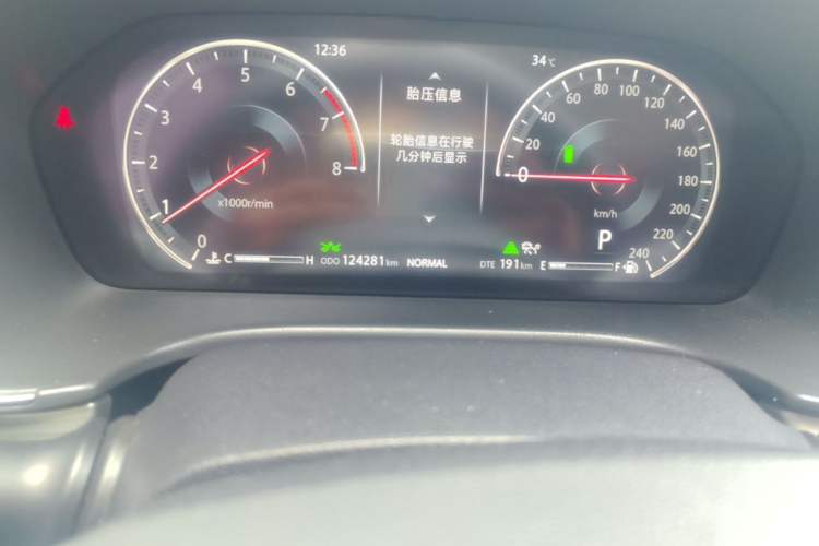 Used CHANGAN CS75 2020 280T Automatic Smart Edition China VI Odometer Close Up