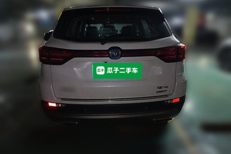 Used CHANGAN CS75 2020 280T Automatic Smart Edition China VI Rear