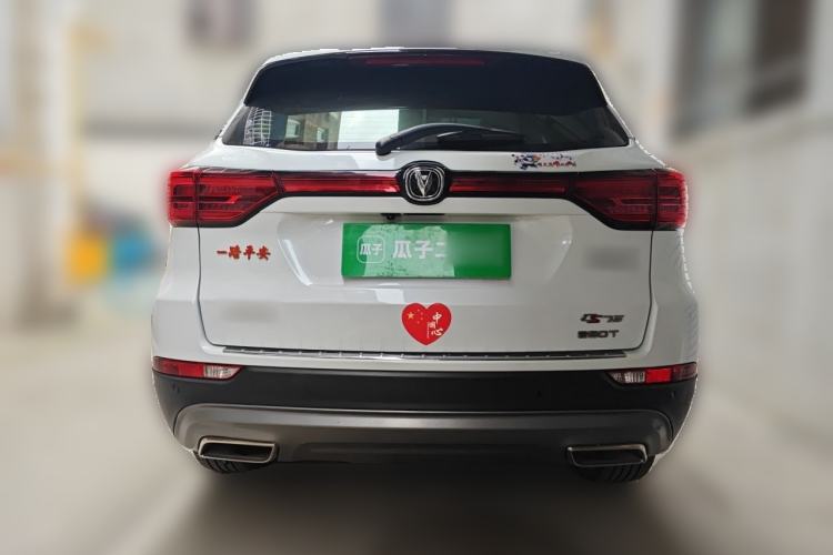 Used CHANGAN CS75 2020 280T DCT Luxury Version China VI Standard Rear