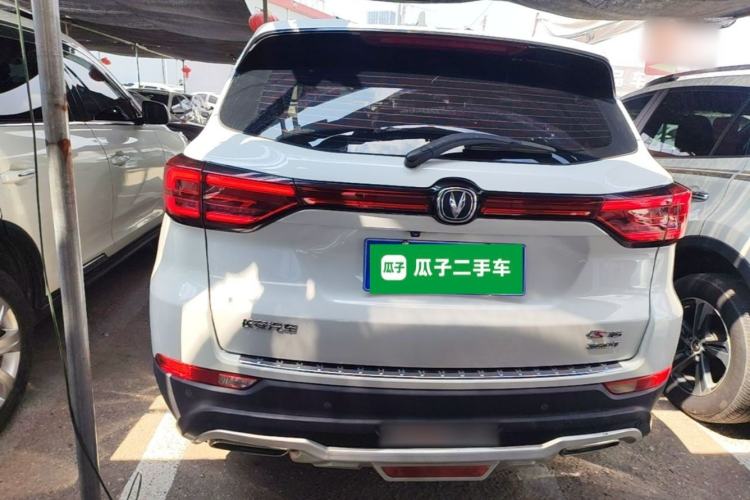 Used CHANGAN CS75 2020 280T Automatic Smart Edition China VI Rear