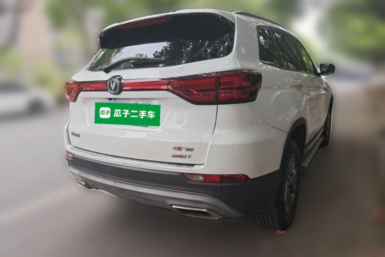 Used CHANGAN CS75 2020 280T DCT Luxury Model China VI Standard Rear Right 45 Deg