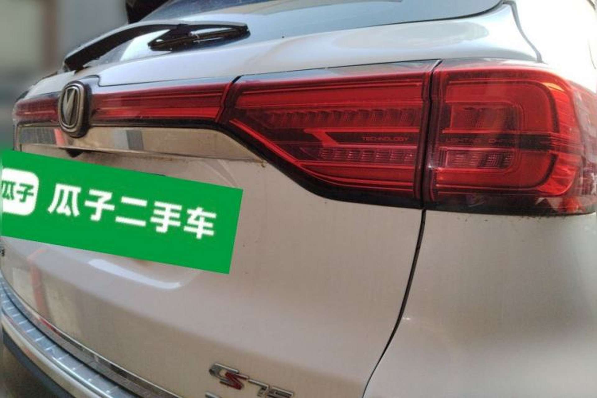 Used CHANGAN CS75 2020 280T DCT Luxury Model China VI Standard Rear