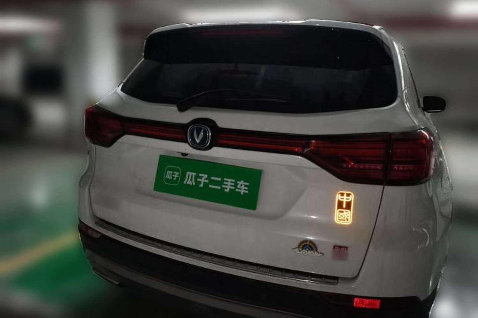 Used CHANGAN CS75 2020 280T Automatic Smart Edition China VI Standard Rear