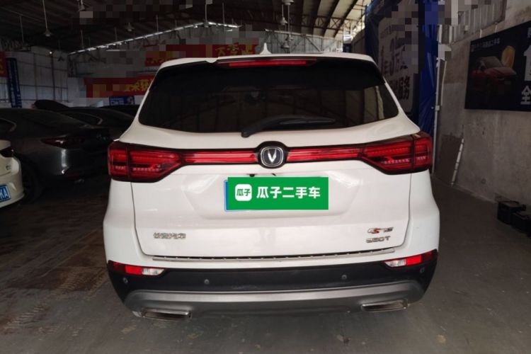 Used CHANGAN CS75 2020 280T Automatic Smart Edition China VI Rear