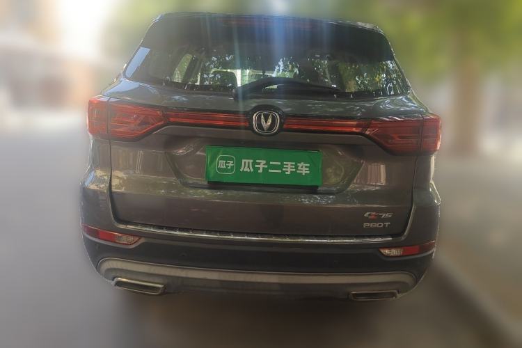 Used CHANGAN CS75 2021 Honor Million Edition 280T DCT Navigation Model Rear