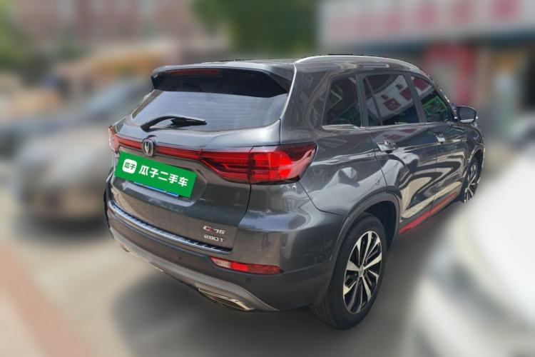 Used CHANGAN CS75 2021 Honor Million Edition 280T DCT Navigation Model Rear Right 45 Deg