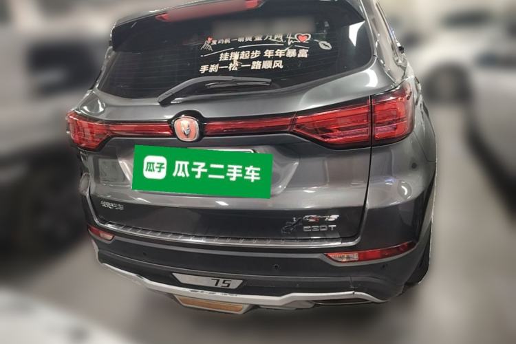 Used CHANGAN CS75 2021 Honor Million Edition 280T DCT Luxury Model Rear