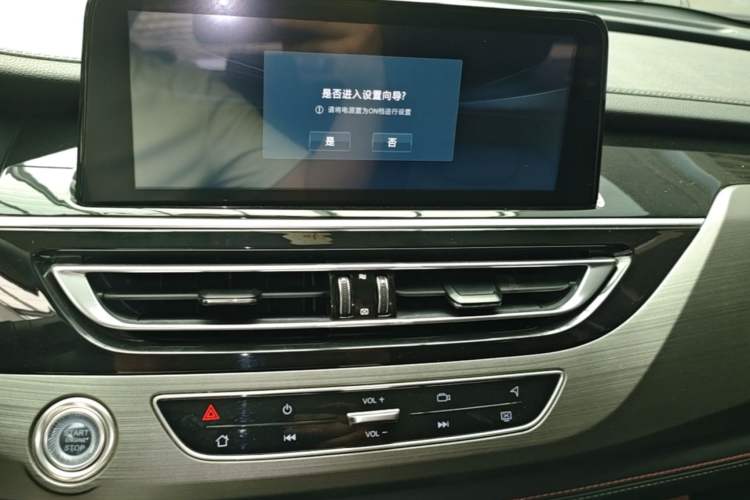 Used CHANGAN CS75 2021 Honor Million Edition 280T DCT Navigation Model Audio And AC Panel