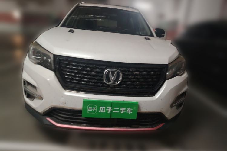Used CHANGAN CS75 2021 Honor Million Edition 280T DCT Luxury Model Front