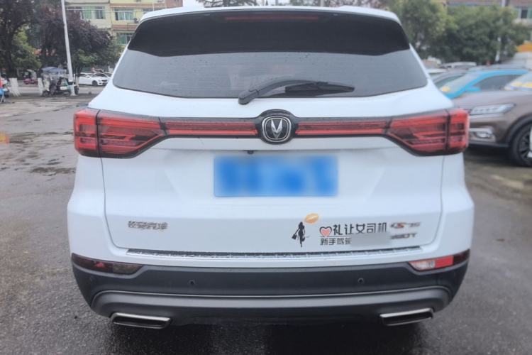 Used CHANGAN CS75 2021 Honor Million Edition 280T DCT Luxury Model Rear