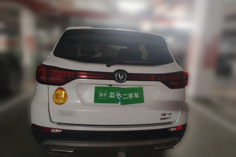 Used CHANGAN CS75 2021 Honor Million Edition 280T DCT Luxury Model Rear
