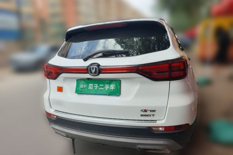 Used CHANGAN CS75 2021 Honor Million Edition 280T DCT Luxury Model Rear