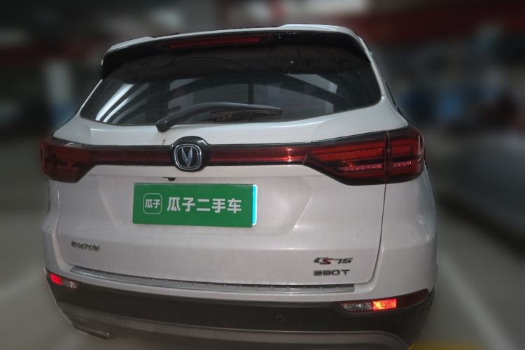 Used CHANGAN CS75 2021 Honor Million Edition 280T DCT Navigation Model Rear