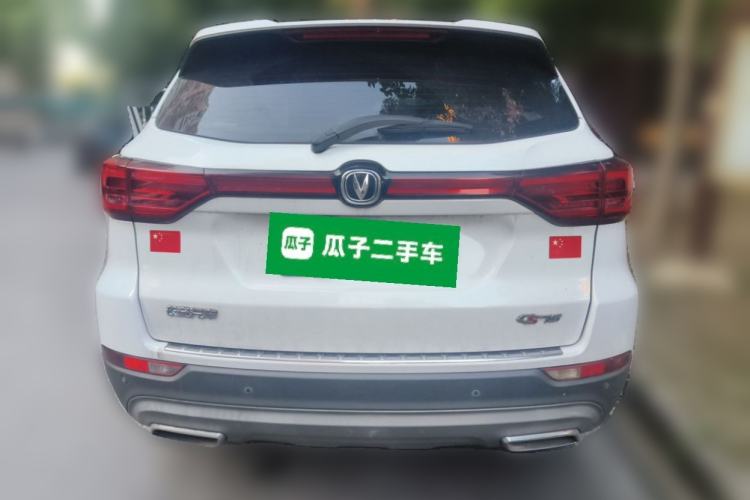 Used CHANGAN CS75 2021 Honor Million Edition 280T DCT Luxury Model Rear