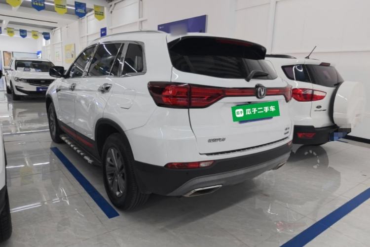 Used CHANGAN CS75 2021 Honor Million Edition 280T DCT Luxury Model Rear Left 45 Deg