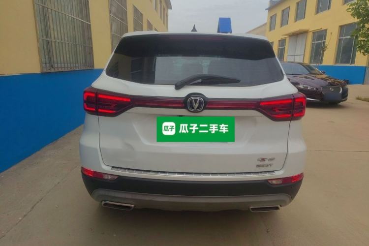 Used CHANGAN CS75 2021 Honor Million Edition 280T DCT Luxury Model Rear