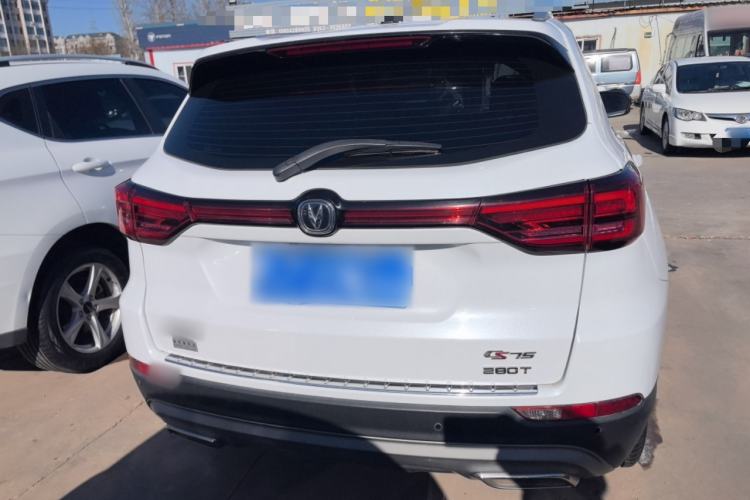 Used CHANGAN CS75 2021 Honor Million Edition 280T DCT Luxury Model Rear