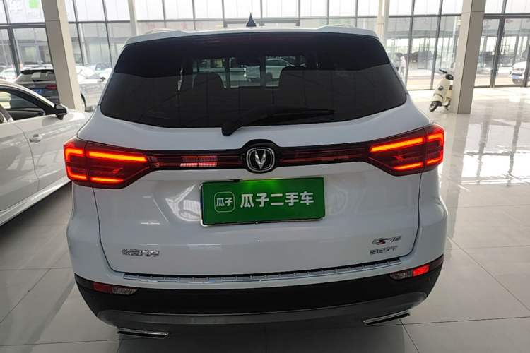 Used CHANGAN CS75 2021 Honor Million Edition 280T DCT Prestige Model Rear
