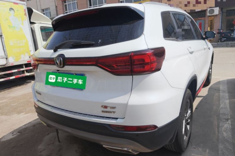 Used CHANGAN CS75 2021 Honor Million Edition 280T DCT Luxury Model Rear