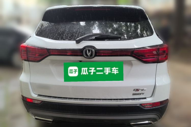 Used CHANGAN CS75 2021 Honor Million Edition 280T DCT Luxury Model Rear