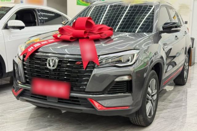 Used CHANGAN CS75 2022 Blue Whale Edition 1.5T DCT Luxury Model
