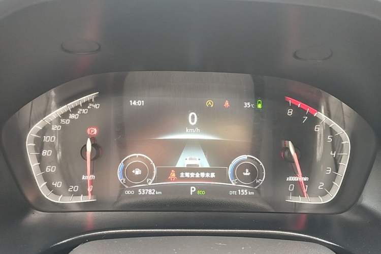 Used CHANGAN CS75 2022 Blue Whale Edition 1.5T DCT Luxury Model Instrument Cluster
