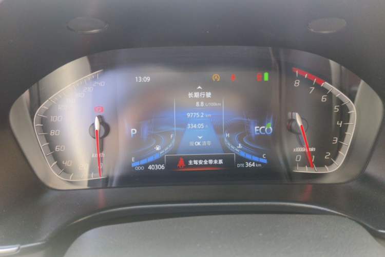 Used CHANGAN CS75 2022 Blue Whale Edition 1.5T DCT Luxury Model Instrument Cluster