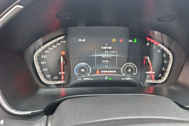 Used CHANGAN CS75 2022 Blue Whale Edition 1.5T DCT Prestige Model Instrument Cluster