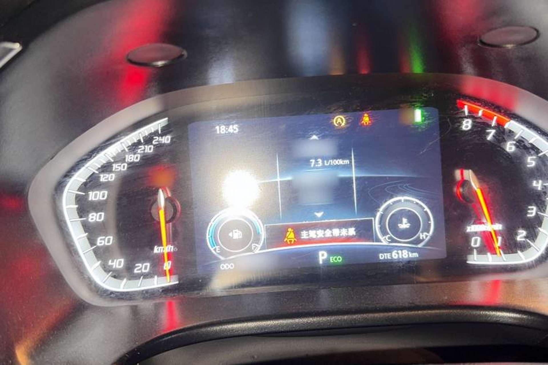 Used CHANGAN CS75 2022 Blue Whale Edition 1.5T DCT Luxury Model Interior 2