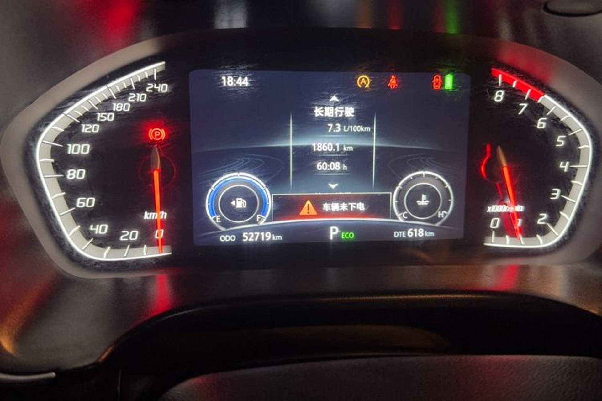 Used CHANGAN CS75 2022 Blue Whale Edition 1.5T DCT Luxury Model Odometer Close Up