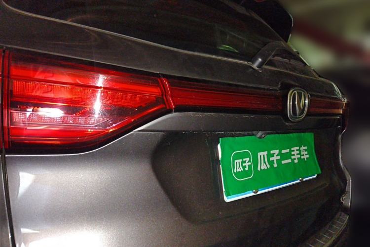 Used CHANGAN CS75 2022 Blue Whale Edition 1.5T DCT Prestige Model Rear