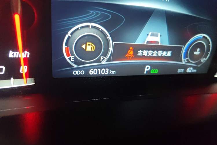 Used CHANGAN CS75 2022 Blue Whale Edition 1.5T DCT Prestige Model Odometer Close Up