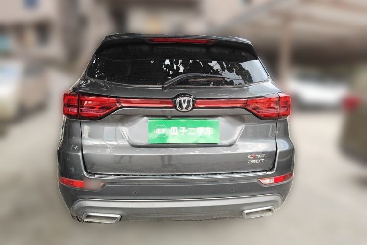 Used CHANGAN CS75 2022 Blue Whale Edition 1.5T DCT Prestige Model Rear