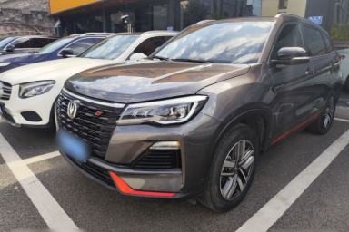 Used CHANGAN CS75 2022 Blue Whale Edition 1.5T DCT Luxury Model