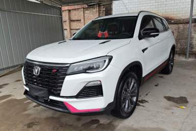 Used CHANGAN CS75 2022 Blue Whale Edition 1.5T DCT Prestige Model