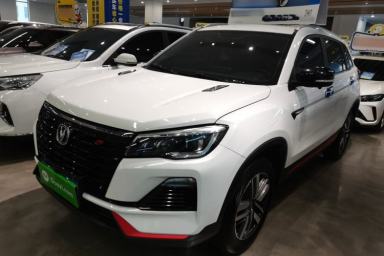 Used CHANGAN CS75 2022 Blue Whale Edition 1.5T DCT Luxury Model