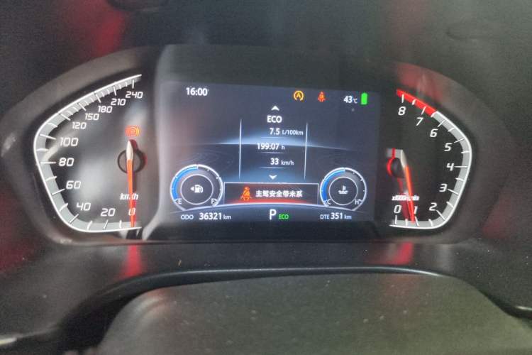 Used CHANGAN CS75 2022 Blue Whale Edition 1.5T DCT Luxury Model Instrument Cluster