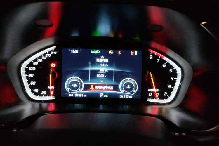 Used CHANGAN CS75 2022 Blue Whale Edition 1.5T DCT Luxury Model Instrument Cluster
