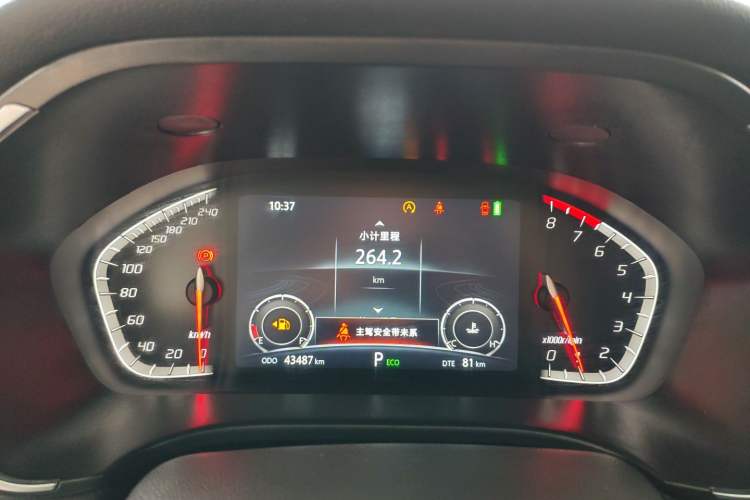 Used CHANGAN CS75 2022 Blue Whale Edition 1.5T DCT Prestige Model Instrument Cluster
