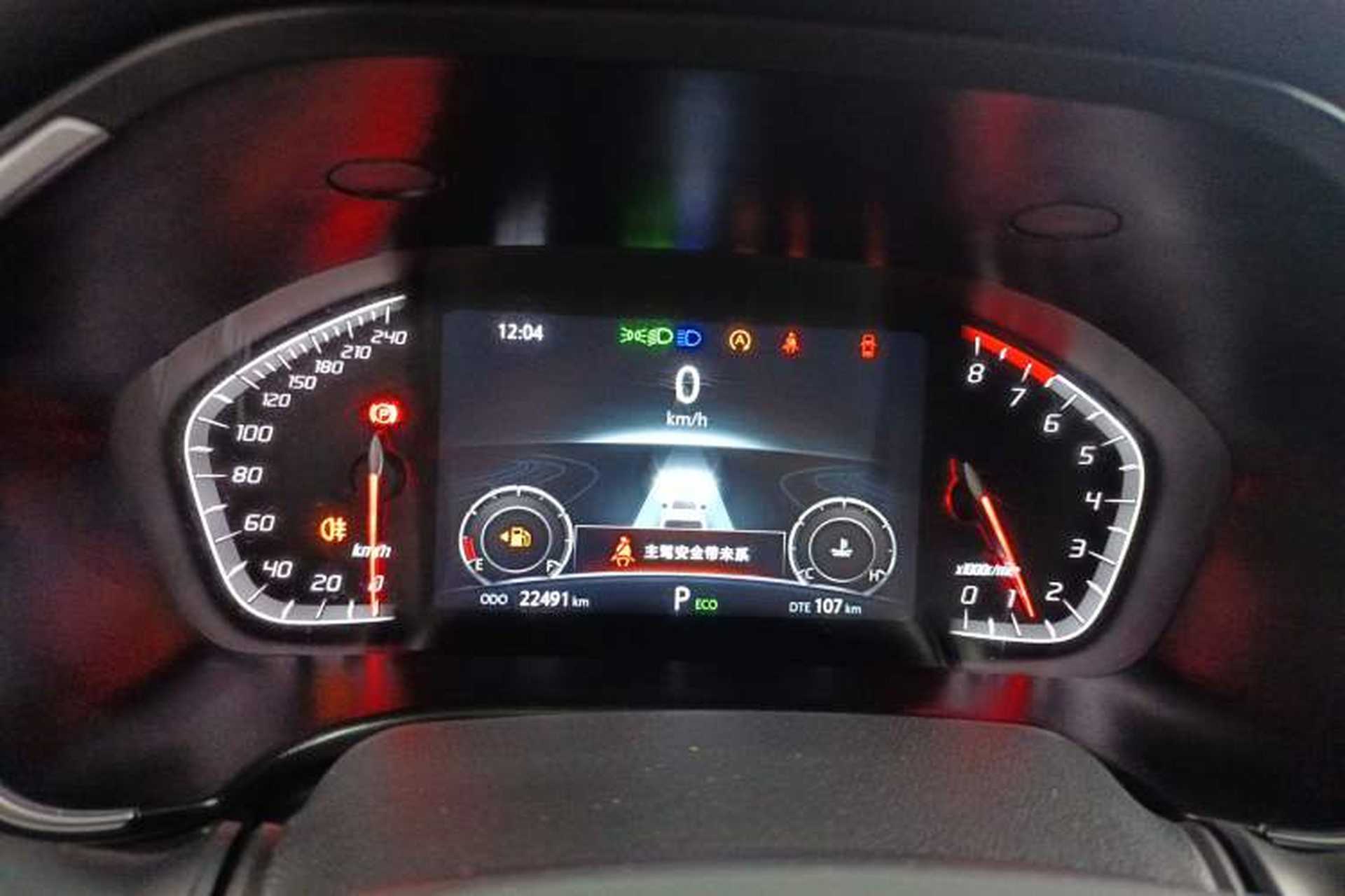 Used CHANGAN CS75 2022 Blue Whale Edition 1.5T DCT Luxury Model Instrument Cluster