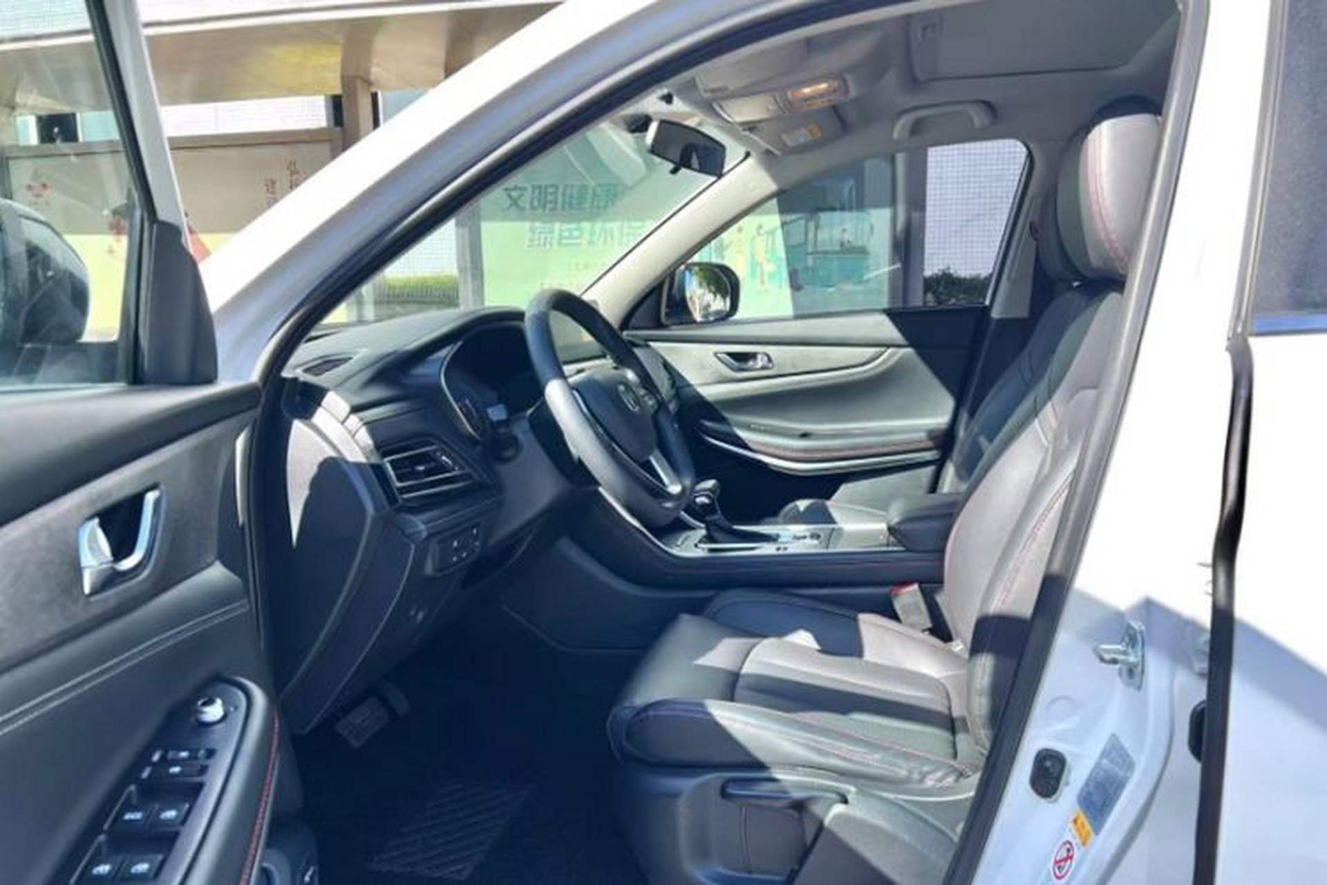 Used CHANGAN CS75 2022 Blue Whale Edition 1.5T DCT Luxury Model Interior 3